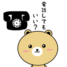 KUMAkun(brother)'s Everyday sticker #9623365