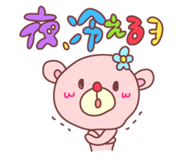 PINK-KUMA (Spring) sticker #9623379
