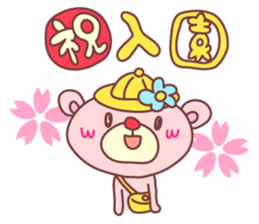 PINK-KUMA (Spring) sticker #9623389