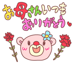 PINK-KUMA (Spring) sticker #9623396