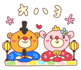 PINK-KUMA (Spring) sticker #9623398