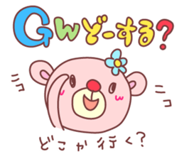 PINK-KUMA (Spring) sticker #9623400