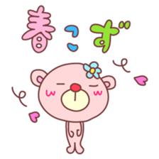PINK-KUMA (Spring) sticker #9623403