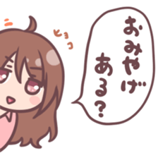 Troublesome Girl sticker #9623414