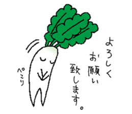 A day of Japanese white radish sticker #9623577