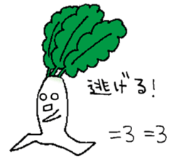 A day of Japanese white radish sticker #9623597