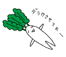 A day of Japanese white radish sticker #9623605