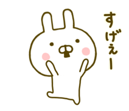 Rabbit Usahina with penpen sticker #9623735