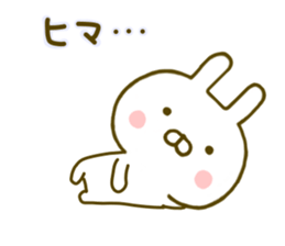 Rabbit Usahina with penpen sticker #9623752