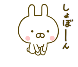 Rabbit Usahina with penpen sticker #9623759