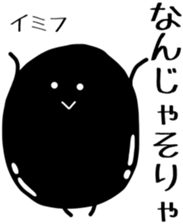 cheeky? ver.2 sticker #9624033