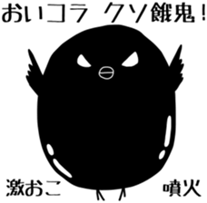 cheeky? ver.2 sticker #9624040