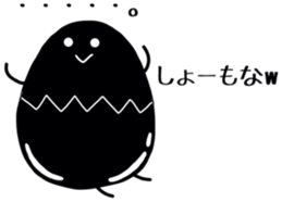 cheeky? ver.2 sticker #9624045