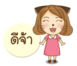 KidCat (TH) sticker #9624128
