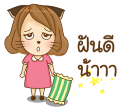 KidCat (TH) sticker #9624131