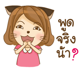 KidCat (TH) sticker #9624134