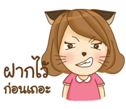 KidCat (TH) sticker #9624136