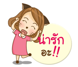 KidCat (TH) sticker #9624139