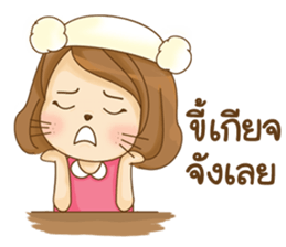 KidCat (TH) sticker #9624144