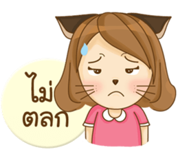 KidCat (TH) sticker #9624145