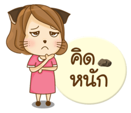 KidCat (TH) sticker #9624147