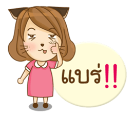 KidCat (TH) sticker #9624150