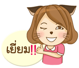 KidCat (TH) sticker #9624152