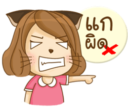 KidCat (TH) sticker #9624155