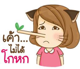 KidCat (TH) sticker #9624165