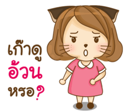 KidCat (TH) sticker #9624167