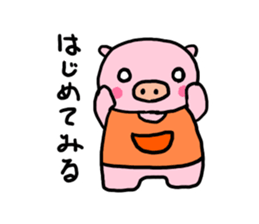Spring event of pig mother sticker #9624236