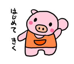 Spring event of pig mother sticker #9624237