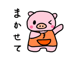Spring event of pig mother sticker #9624240