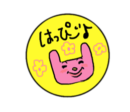 The Hare and the Tortoise. sticker #9624290