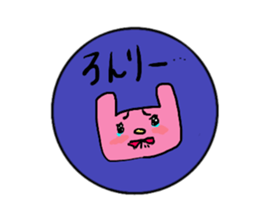 The Hare and the Tortoise. sticker #9624291