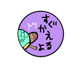 The Hare and the Tortoise. sticker #9624298