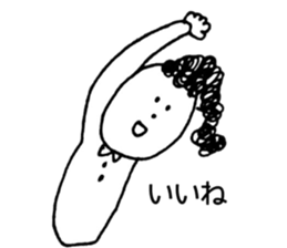 "Yukaina nakama" sticker #9624531