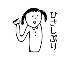 "Yukaina nakama" sticker #9624532