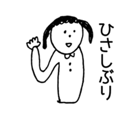 "Yukaina nakama" sticker #9624532