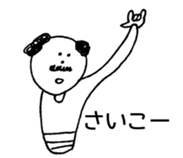 "Yukaina nakama" sticker #9624537