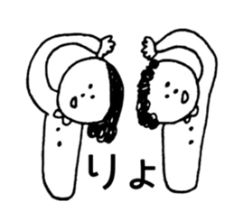 "Yukaina nakama" sticker #9624538