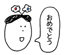 "Yukaina nakama" sticker #9624540