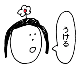 "Yukaina nakama" sticker #9624543