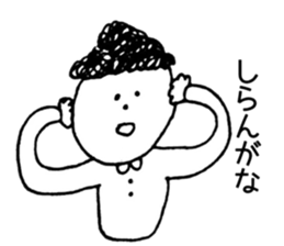 "Yukaina nakama" sticker #9624546