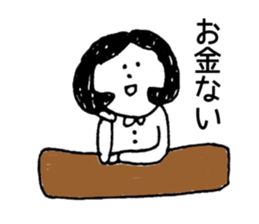 "Yukaina nakama" sticker #9624549