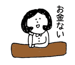 "Yukaina nakama" sticker #9624549