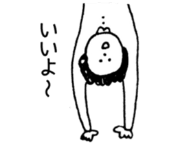 "Yukaina nakama" sticker #9624551