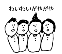 "Yukaina nakama" sticker #9624556