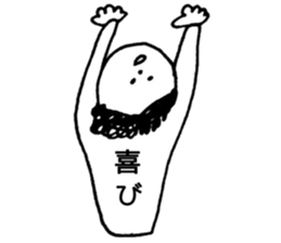 "Yukaina nakama" sticker #9624557