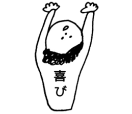 "Yukaina nakama" sticker #9624557